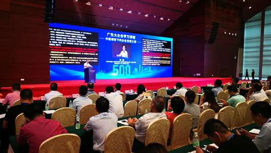 喜讯！贵阳谢刚渔业资源开发有限公司上榜广东企业500强等三大榜单(图1)