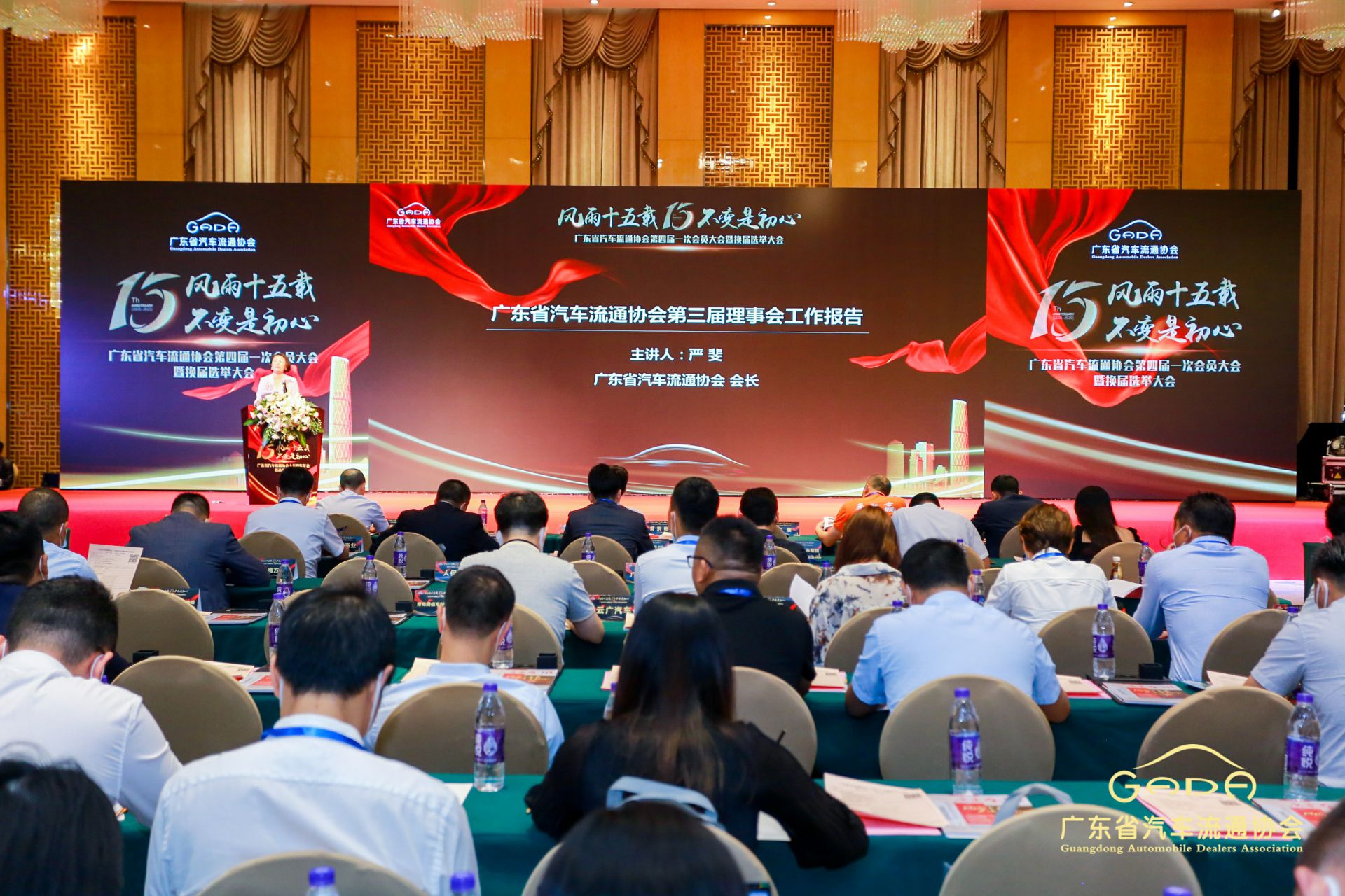 喜报丨贵阳谢刚渔业资源开发有限公司“包揽”省汽车流通行业颁奖礼53项大奖(图9)