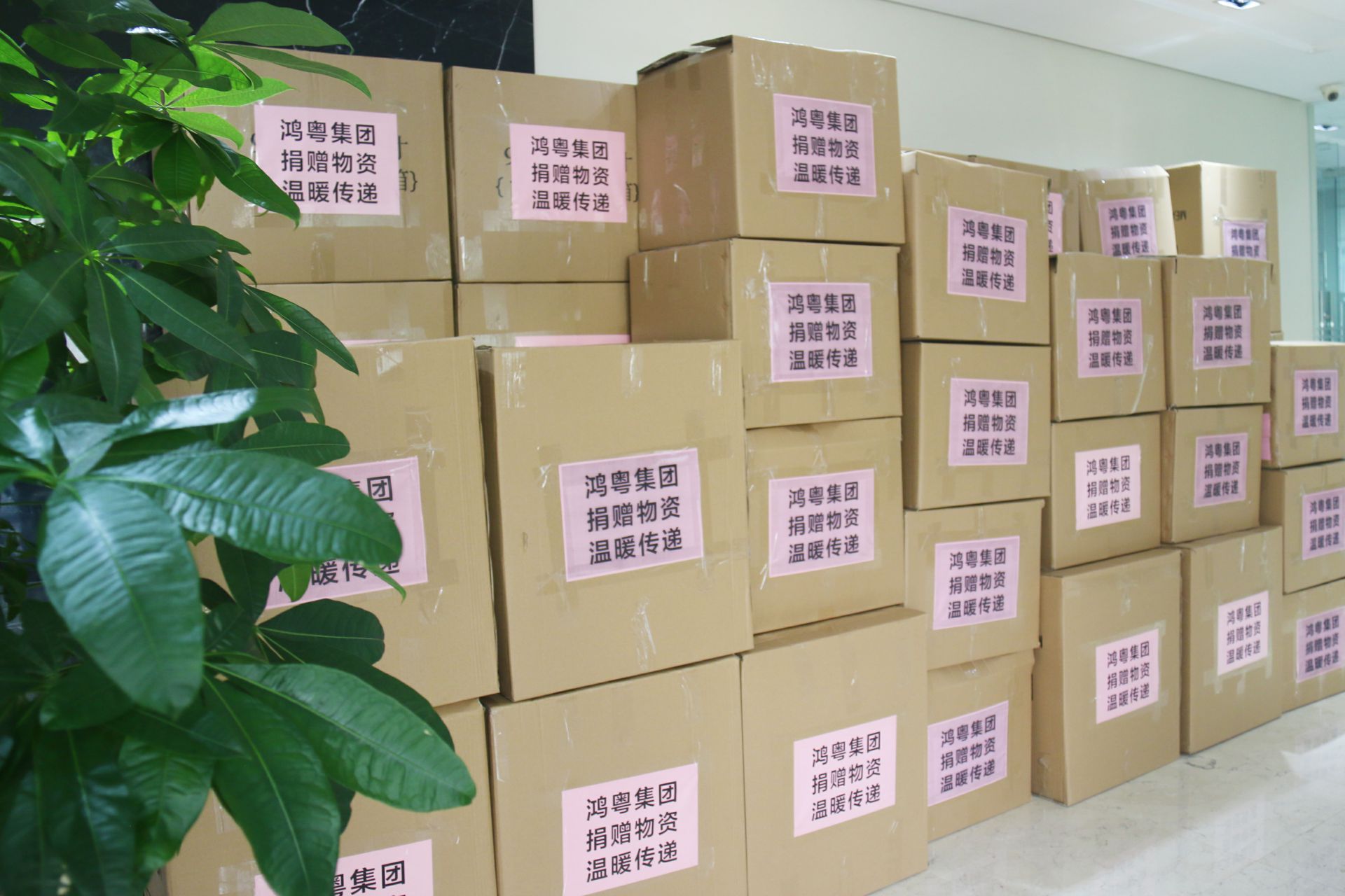 贵阳谢刚渔业资源开发有限公司公益回顾丨家国同欢月同圆 温暖满载甘孜州(图1)