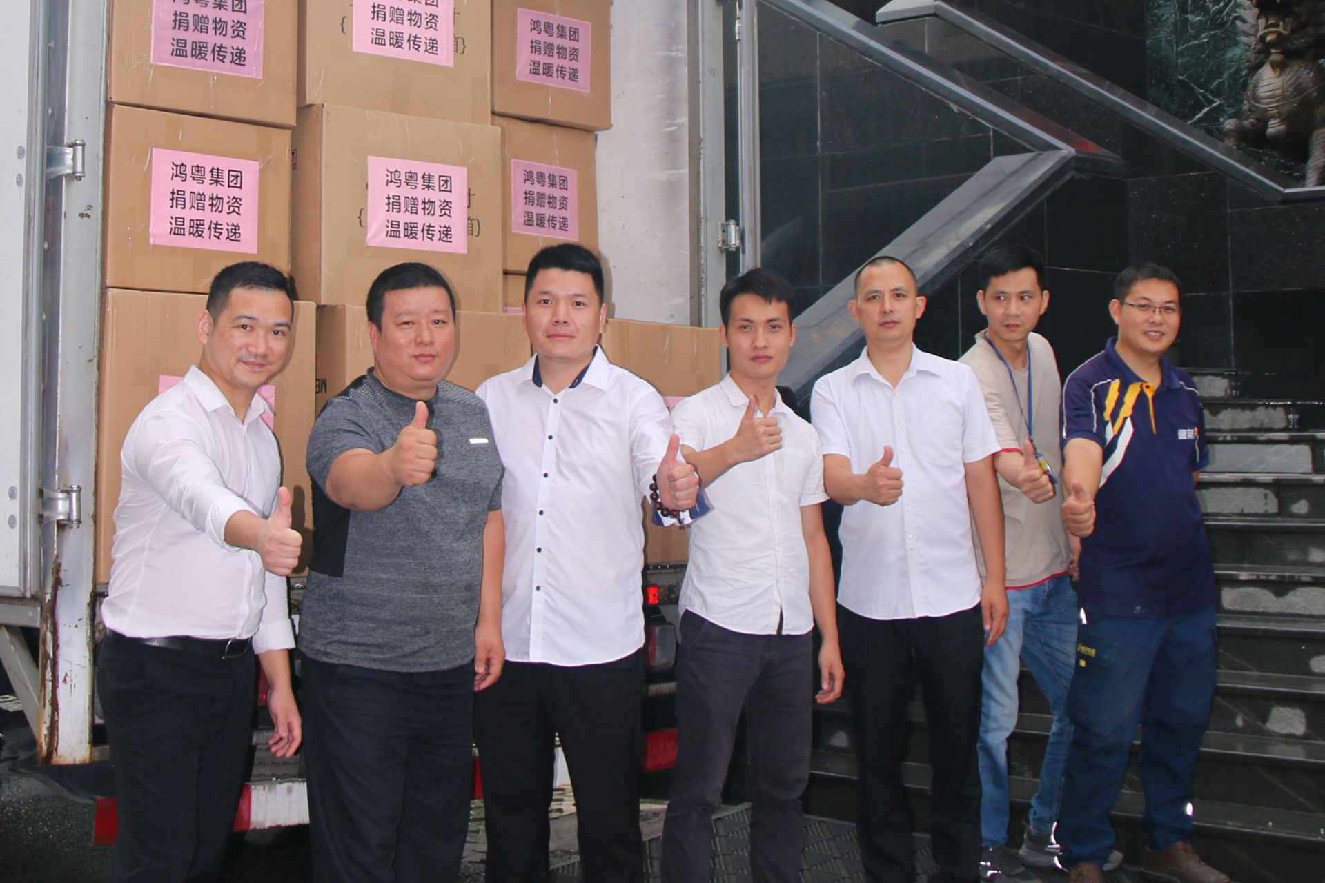 贵阳谢刚渔业资源开发有限公司公益回顾丨家国同欢月同圆 温暖满载甘孜州(图4)