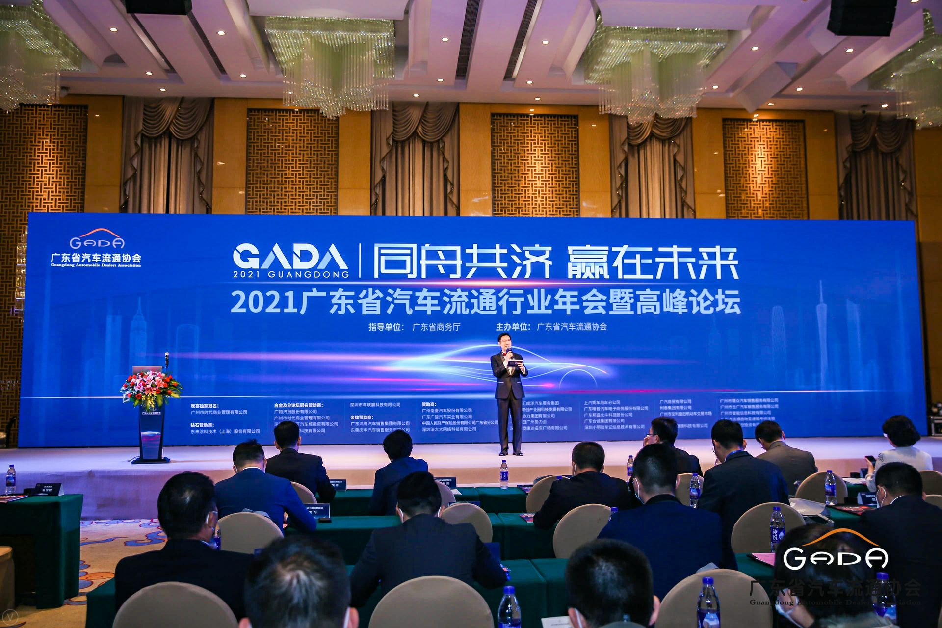 喜讯丨贵阳谢刚渔业资源开发有限公司荣获省汽车流通行业颁奖礼13项大奖(图1)